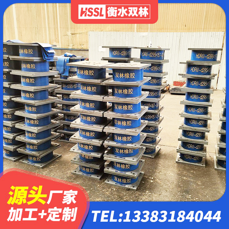 青阳县建筑高阻尼隔震锁定支座 青阳县LNR1400橡胶隔震支座源头工厂 青阳县减震和抗震支座厂家 青阳县HDR1100高阻尼隔震支座 - 第5张