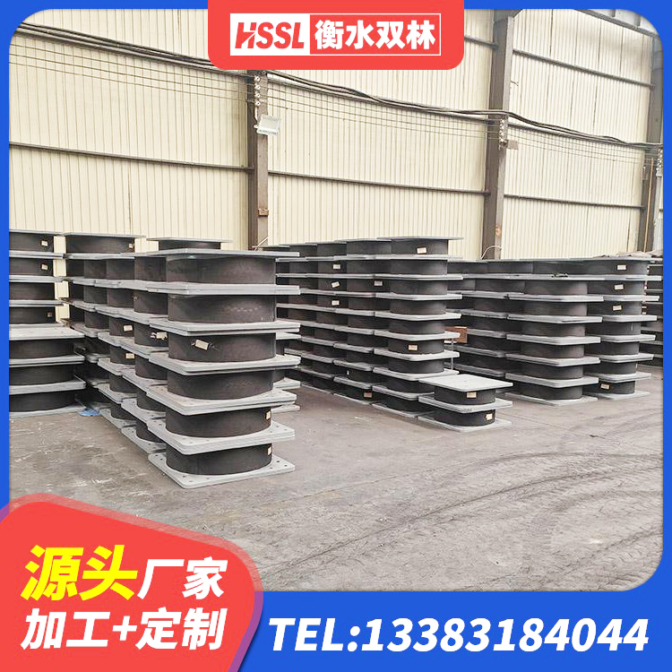 青阳县橡胶减振支座厂家 青阳县建筑工程中的隔震支座 青阳县建筑橡胶隔震支座装置生产厂家 青阳县建筑连廊隔震支座源头工厂 - 第4张
