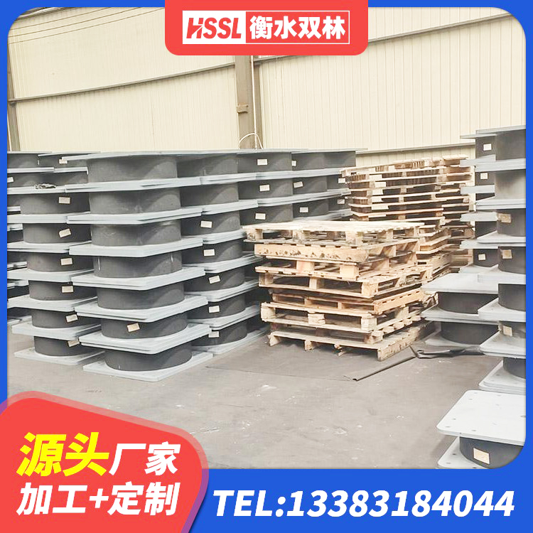 青阳县建筑隔震减震隔震支座 青阳县铅芯防震支座定制源头工厂 青阳县LRB1000铅芯支座多少钱 青阳县较高阻尼减橡胶隔震支座源头工厂 - 第4张
