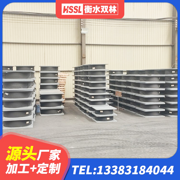 青阳县橡胶减振支座厂家 青阳县建筑工程中的隔震支座 青阳县建筑橡胶隔震支座装置生产厂家 青阳县建筑连廊隔震支座源头工厂 - 第3张