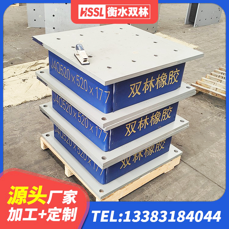 青阳县建筑高阻尼隔震支座HDR600 青阳县建筑高承载力隔震支座 青阳县建筑橡胶隔震支座LRB500 青阳县房屋建筑建筑抗震支座生产厂家 - 第1张