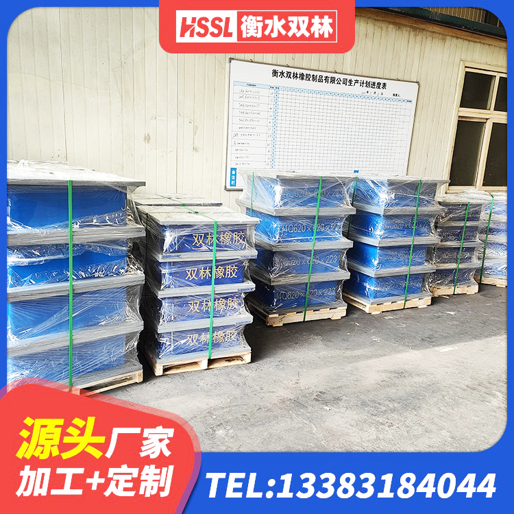 青阳县国内隔震支座源头工厂 青阳县LNR800建筑隔震橡胶支座生产加工 青阳县LRB铅芯支座厂家电话 青阳县LRB隔震支座600(II型)生产厂家 - 第5张