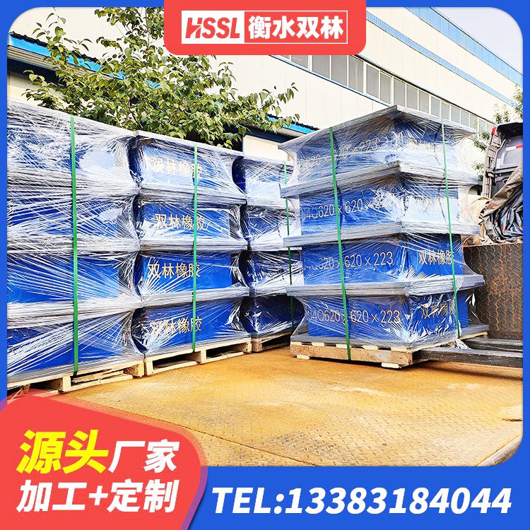 青阳县铅芯橡胶隔震支座装置 青阳县高阻尼HDR橡胶支座厂家电话 青阳县HDR1300高阻尼隔震支座厂家电话 青阳县LRB700铅芯隔震支座 - 第1张