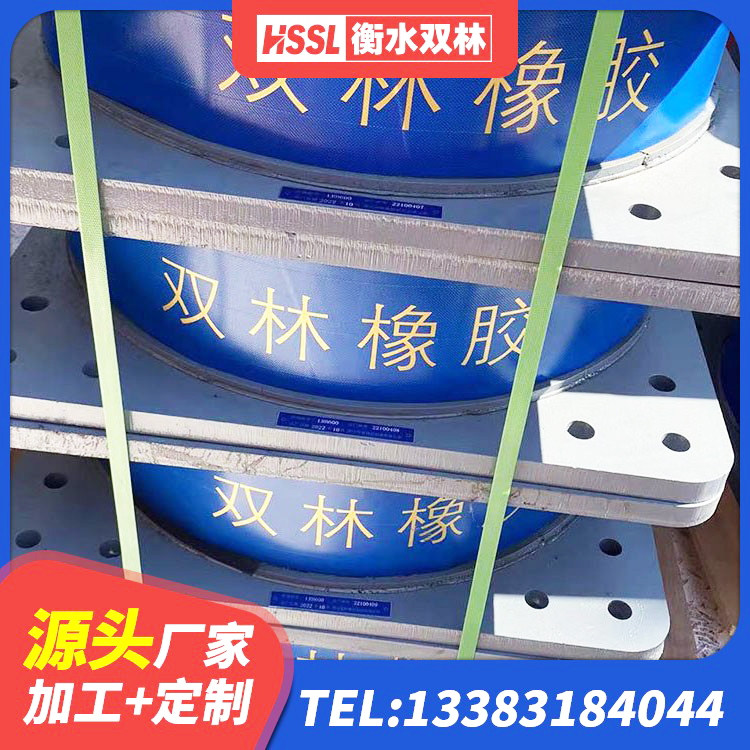 青阳县橡胶隔震支座报价 青阳县水平分散型隔震支座厂家电话 青阳县LNR隔震支座400 青阳县建筑减隔震支座 - 第8张