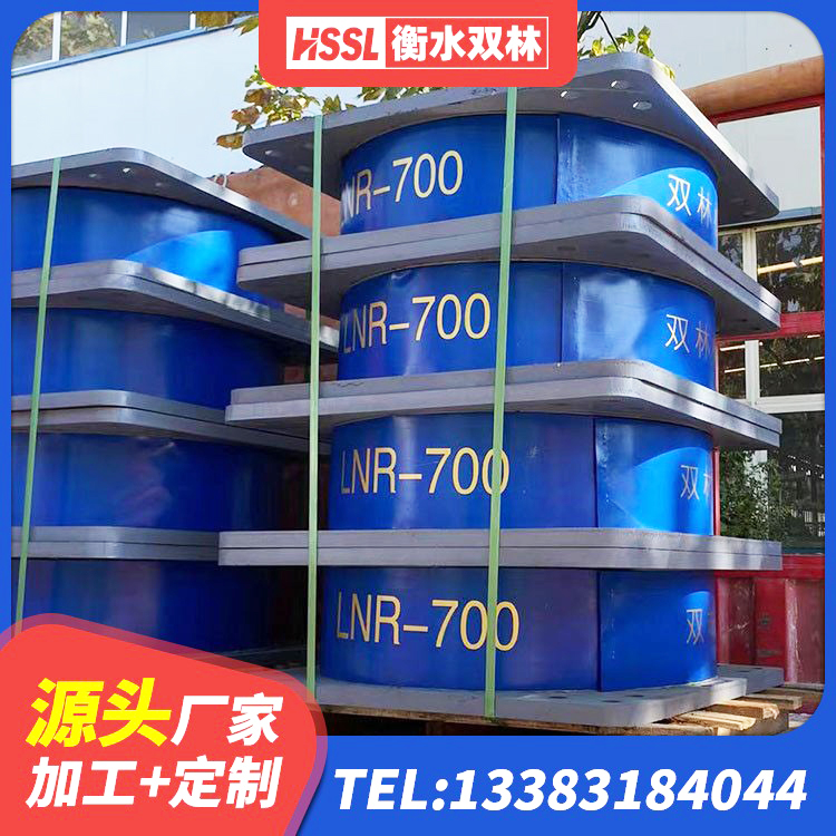 青阳县建筑高阻尼隔震锁定支座 青阳县LNR1400橡胶隔震支座源头工厂 青阳县减震和抗震支座厂家 青阳县HDR1100高阻尼隔震支座 - 第1张