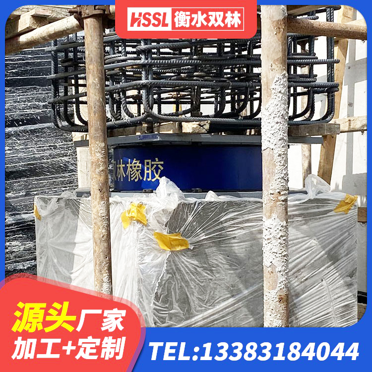 青阳县建筑隔震减震隔震支座 青阳县铅芯防震支座定制源头工厂 青阳县LRB1000铅芯支座多少钱 青阳县较高阻尼减橡胶隔震支座源头工厂 - 第10张
