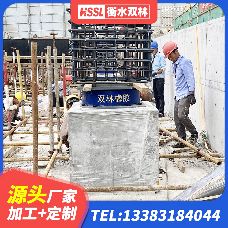 青阳县楼梯隔震橡胶支座 青阳县建筑水平力分散型隔震支座 青阳县减震橡胶隔震支座厂家 青阳县LRB橡胶隔震支座价格 - 第6张