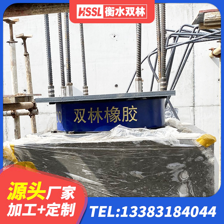 青阳县建筑高阻尼隔震锁定支座 青阳县LNR1400橡胶隔震支座源头工厂 青阳县减震和抗震支座厂家 青阳县HDR1100高阻尼隔震支座 - 第6张