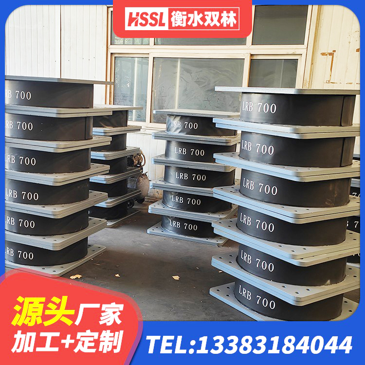 青阳县国内隔震支座源头工厂 青阳县LNR800建筑隔震橡胶支座生产加工 青阳县LRB铅芯支座厂家电话 青阳县LRB隔震支座600(II型)生产厂家 - 第2张