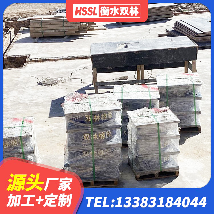 青阳县高阻尼高阻尼橡胶隔震支座源头工厂 青阳县LRB1300隔震支座源头工厂 青阳县楼梯隔震支座多少钱 青阳县橡胶隔震支座商家源头工厂 - 第4张