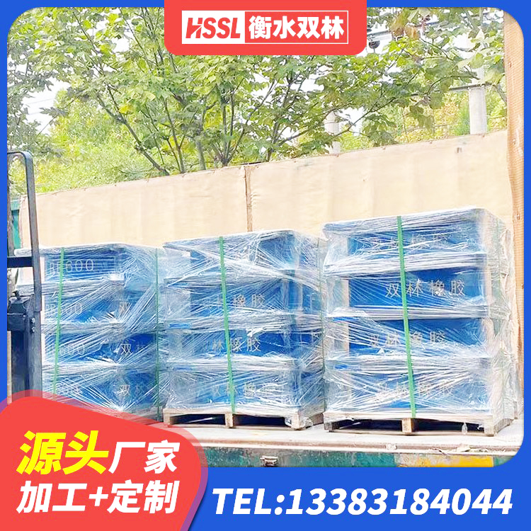 青阳县铅芯橡胶隔震支座装置 青阳县高阻尼HDR橡胶支座厂家电话 青阳县HDR1300高阻尼隔震支座厂家电话 青阳县LRB700铅芯隔震支座 - 第4张