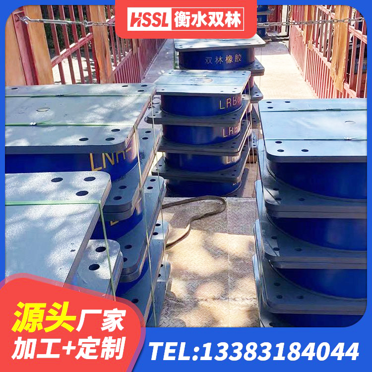 青阳县建筑隔震支座多少钱-个 青阳县LNR600支座厂家电话 青阳县建筑受力的隔震支座厂家 青阳县橡胶隔震支座LRB什么价格 - 第1张