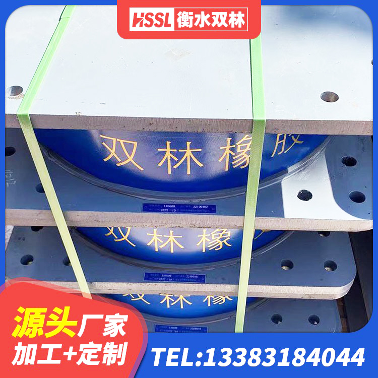 青阳县建筑隔震支座多少钱-个 青阳县LNR600支座厂家电话 青阳县建筑受力的隔震支座厂家 青阳县橡胶隔震支座LRB什么价格 - 第2张