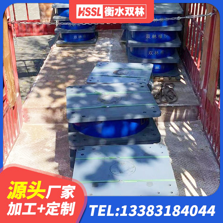 青阳县支座LNR 青阳县HDR900高阻尼橡胶支座多少钱 青阳县建筑橡胶型隔震支座源头工厂 青阳县建筑减隔震支座价格 - 第1张
