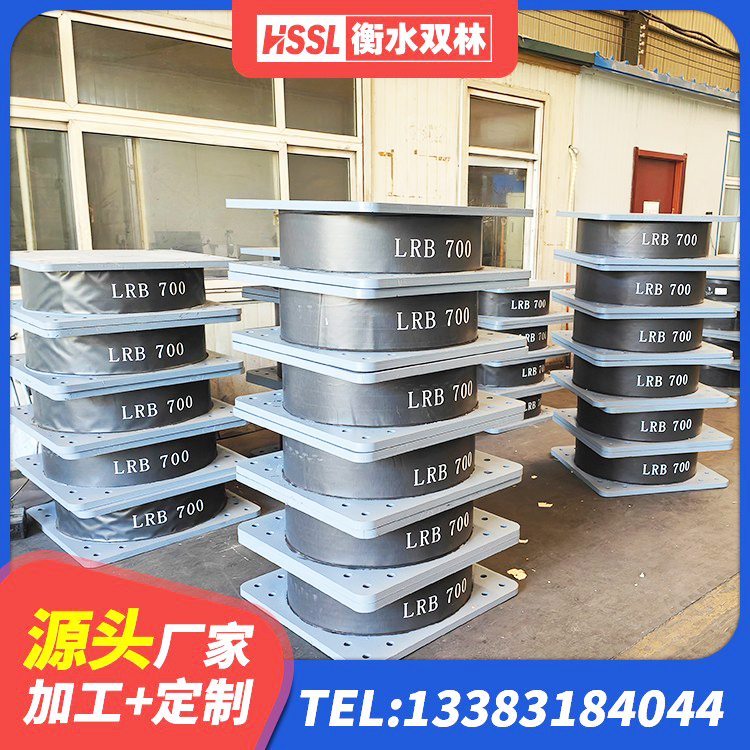 青阳县建筑隔震减震隔震支座 青阳县铅芯防震支座定制源头工厂 青阳县LRB1000铅芯支座多少钱 青阳县较高阻尼减橡胶隔震支座源头工厂 - 第9张