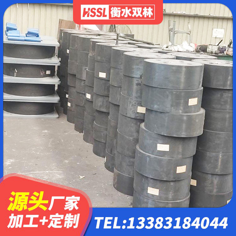 青阳县橡胶减振支座厂家 青阳县建筑工程中的隔震支座 青阳县建筑橡胶隔震支座装置生产厂家 青阳县建筑连廊隔震支座源头工厂 - 第2张