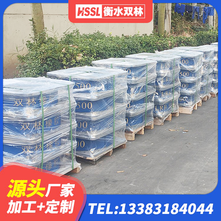 青阳县建筑高阻尼隔震锁定支座 青阳县LNR1400橡胶隔震支座源头工厂 青阳县减震和抗震支座厂家 青阳县HDR1100高阻尼隔震支座 - 第7张