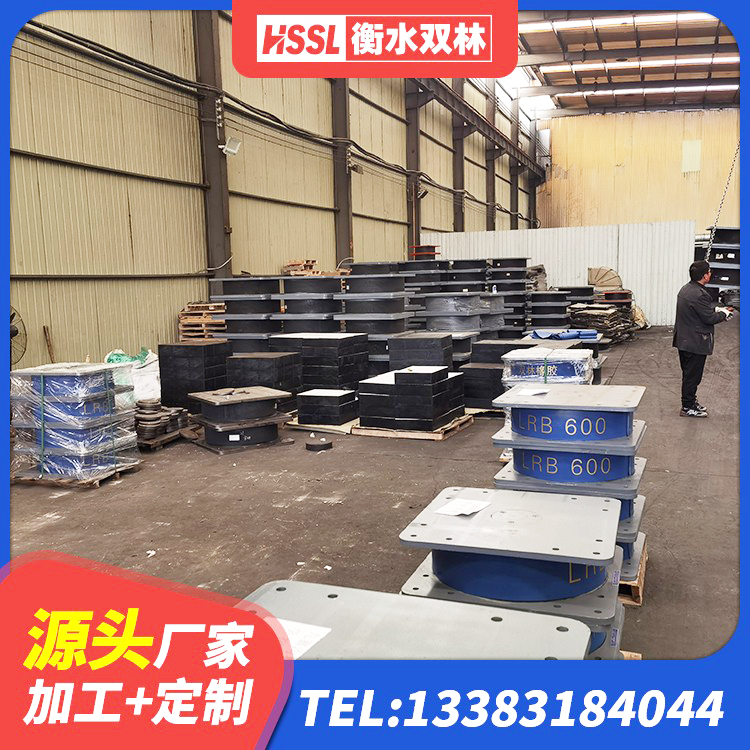 青阳县建筑高阻尼隔震锁定支座 青阳县LNR1400橡胶隔震支座源头工厂 青阳县减震和抗震支座厂家 青阳县HDR1100高阻尼隔震支座 - 第9张