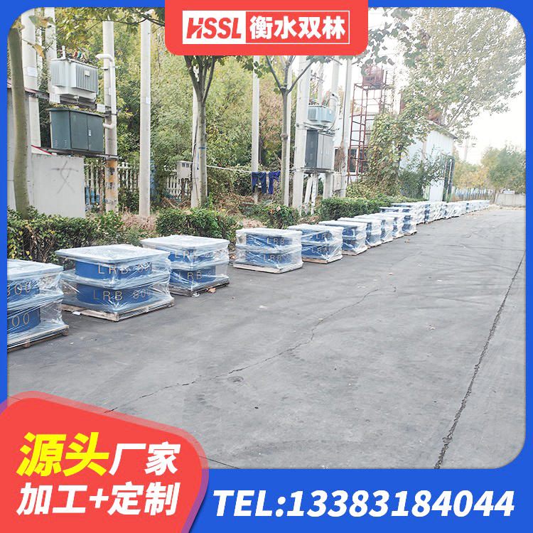 青阳县高阻尼叠层橡胶支座生产厂家 青阳县LRB500橡胶隔震支座厂家 青阳县橡胶隔震支座1型生产厂家 青阳县建筑橡胶隔震支座LRB源头工厂 - 第4张