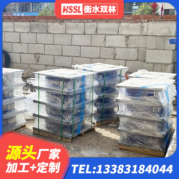 青阳县建筑高阻尼隔震支座HDR600 青阳县建筑高承载力隔震支座 青阳县建筑橡胶隔震支座LRB500 青阳县房屋建筑建筑抗震支座生产厂家 - 第8张