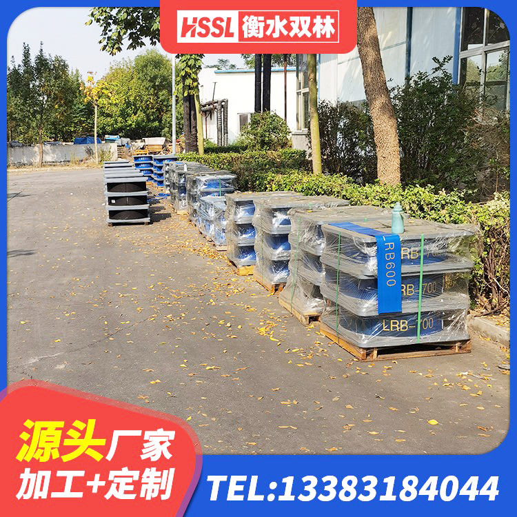 青阳县橡胶隔震支座报价 青阳县水平分散型隔震支座厂家电话 青阳县LNR隔震支座400 青阳县建筑减隔震支座 - 第9张