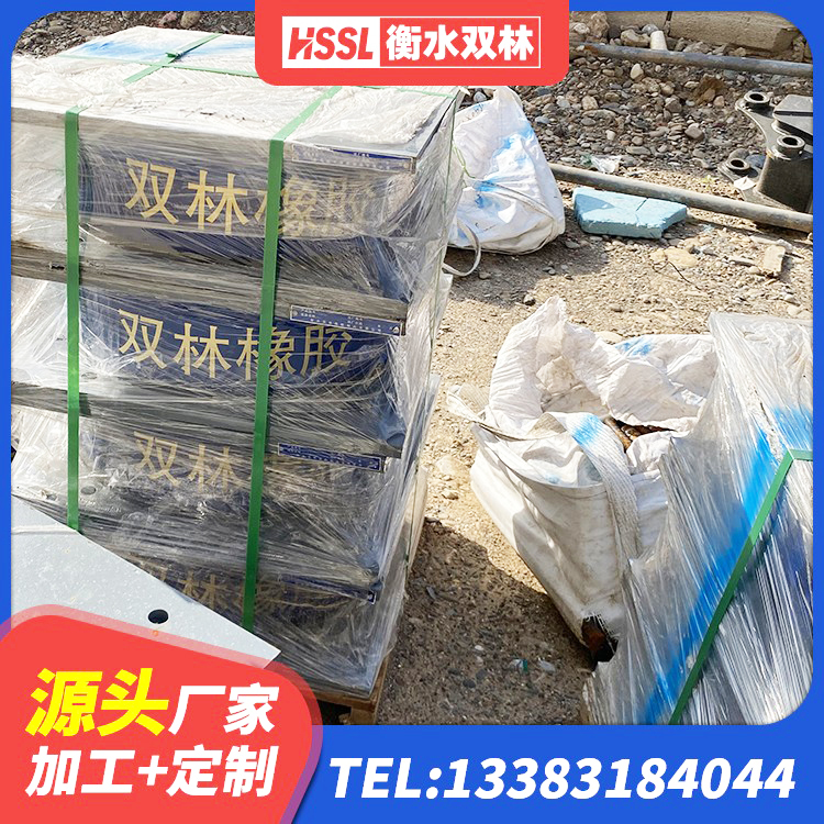 青阳县建筑高阻尼隔震支座HDR600 青阳县建筑高承载力隔震支座 青阳县建筑橡胶隔震支座LRB500 青阳县房屋建筑建筑抗震支座生产厂家 - 第7张