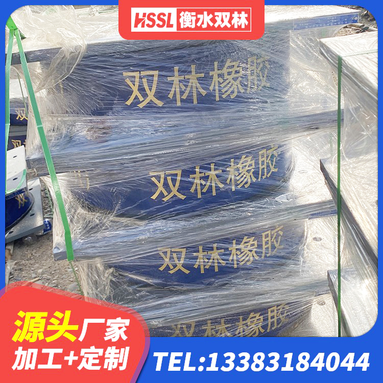 青阳县铅芯橡胶抗震支座商家 青阳县建筑隔震支座加工厂家 青阳县LNR300橡胶隔震支座厂家电话 青阳县建筑橡胶隔震支座JG源头工厂 - 第2张