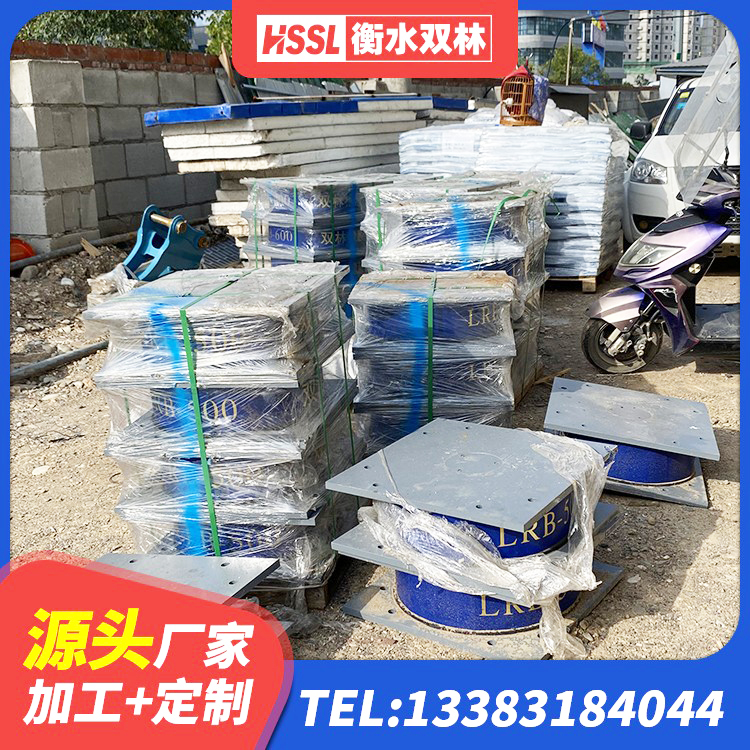 青阳县建筑高阻尼隔震支座HDR600 青阳县建筑高承载力隔震支座 青阳县建筑橡胶隔震支座LRB500 青阳县房屋建筑建筑抗震支座生产厂家 - 第4张